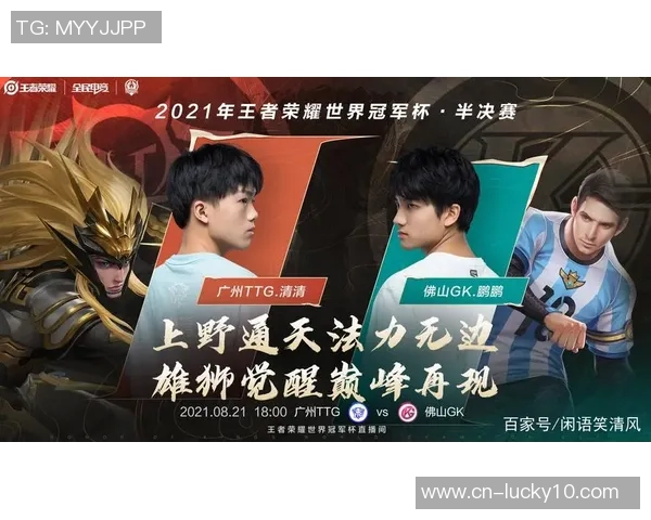 总决赛巅峰对决广东队与新疆队谁将夺冠荣耀