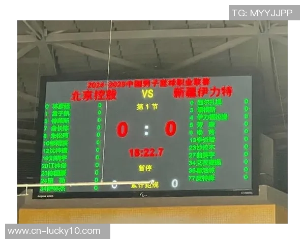 新疆广汇迎战北控两队争夺季后赛名额精彩对决即将上演