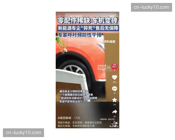 海外发车的利与弊：环意连续两年选择海外 Grande Partenza 的考量