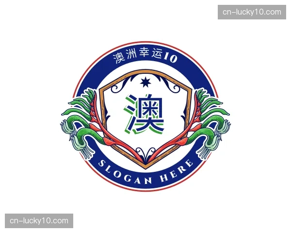 了解澳洲幸运10官方