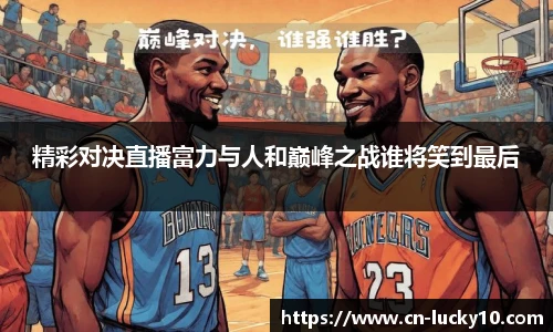 澳洲幸运10平台