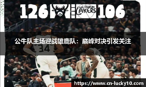 澳洲幸运10官网