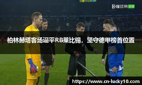 澳洲幸运10官网