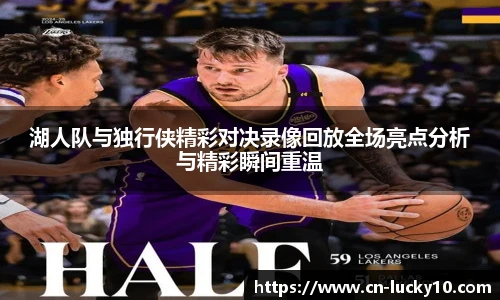 澳洲幸运10