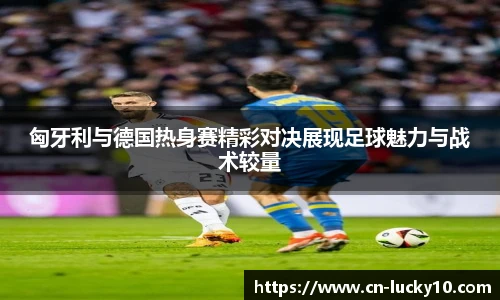 澳洲幸运10