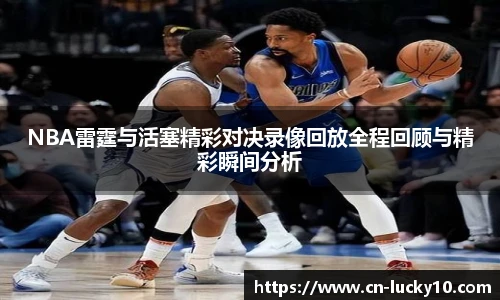 澳洲幸运10