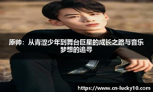 澳洲幸运10开奖