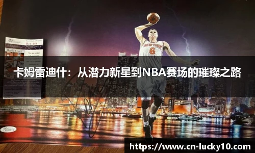 澳洲幸运10开奖