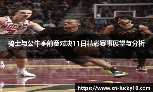 澳洲幸运10