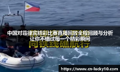澳洲幸运10