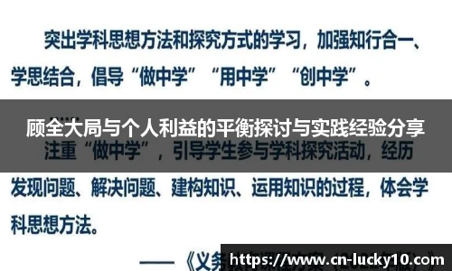 澳洲幸运10