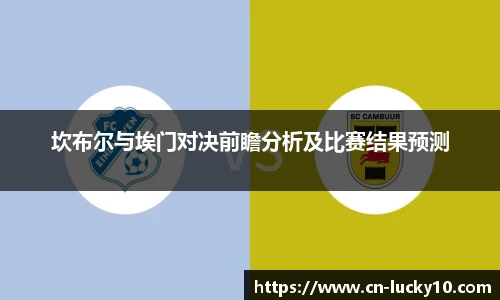澳洲幸运10