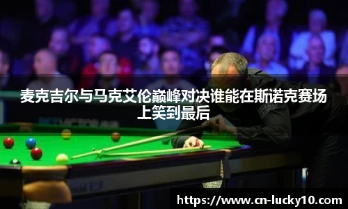 澳洲幸运10开奖