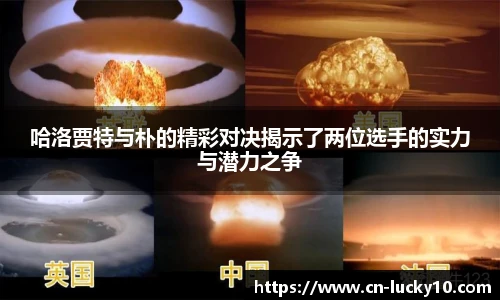 澳洲幸运10