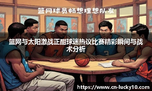 澳洲幸运10开奖