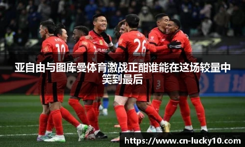澳洲幸运10平台