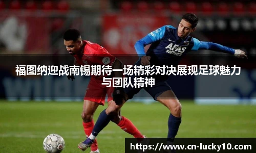 澳洲幸运10