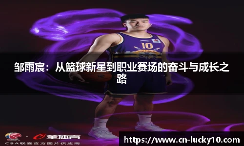 澳洲幸运10开奖