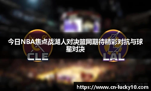 澳洲幸运10开奖