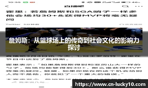 澳洲幸运10平台