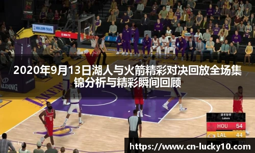 澳洲幸运10