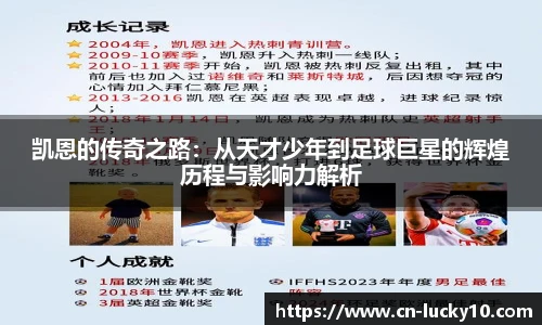 澳洲幸运10开奖