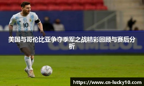 澳洲幸运10官网