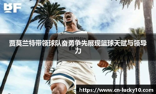 澳洲幸运10平台