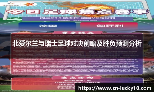 澳洲幸运10平台