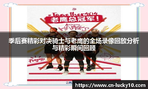 澳洲幸运10