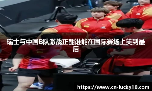 澳洲幸运10平台