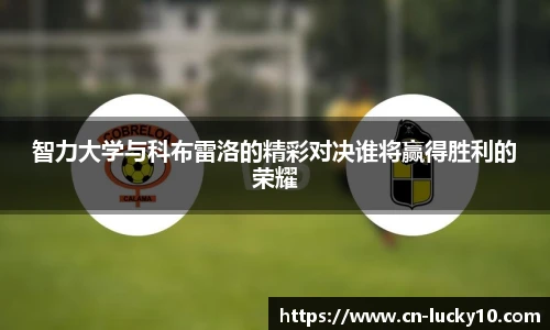 澳洲幸运10开奖