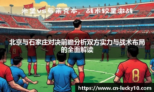 澳洲幸运10开奖