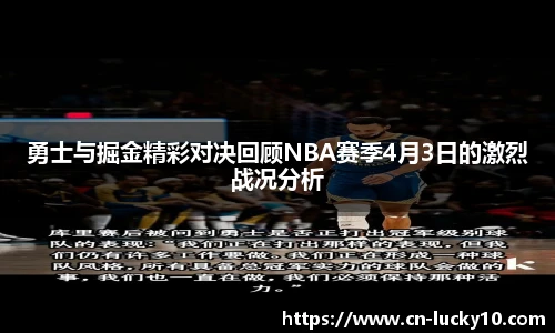 澳洲幸运10