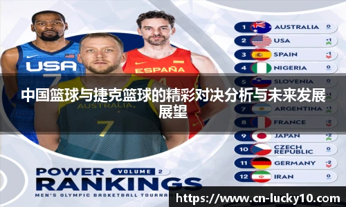 澳洲幸运10