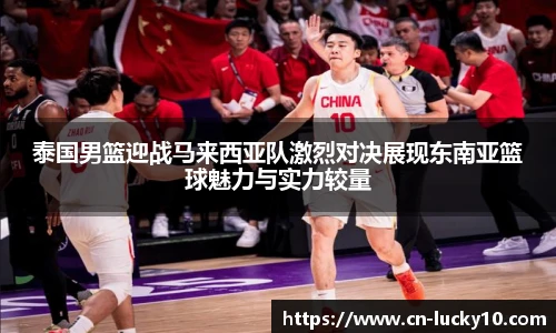 澳洲幸运10
