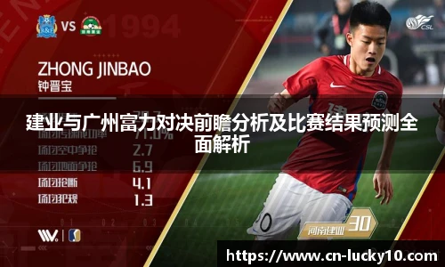 澳洲幸运10