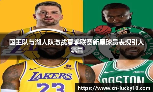 澳洲幸运10开奖