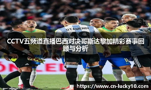 澳洲幸运10