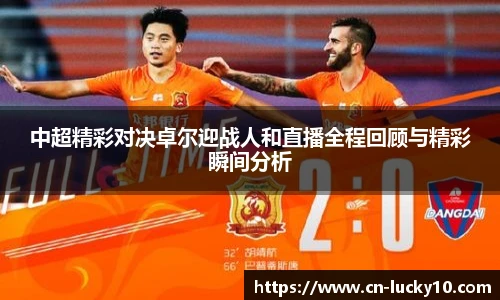 澳洲幸运10平台