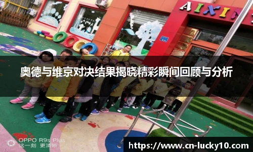 澳洲幸运10开奖