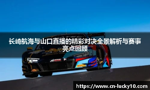 澳洲幸运10