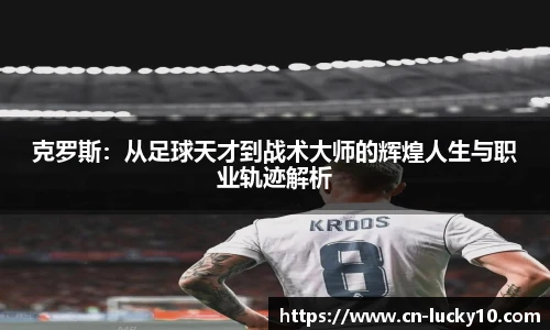 澳洲幸运10