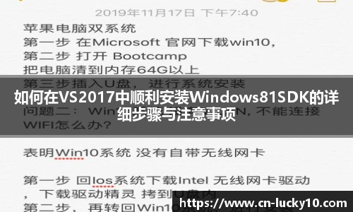 澳洲幸运10平台