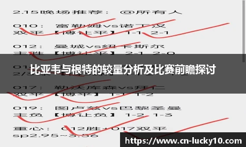 澳洲幸运10开奖