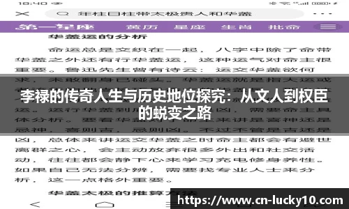 澳洲幸运10开奖