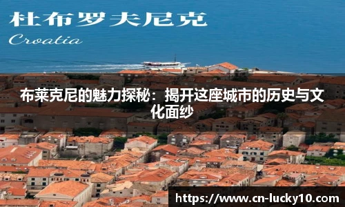 澳洲幸运10官网