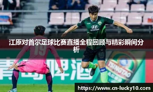 澳洲幸运10